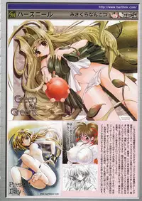 Comic Megastore 2001-02