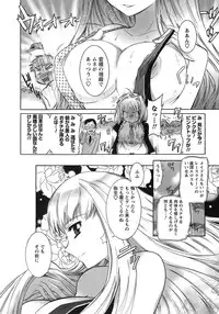 [Honda Arima] Hakonde Nyanko!