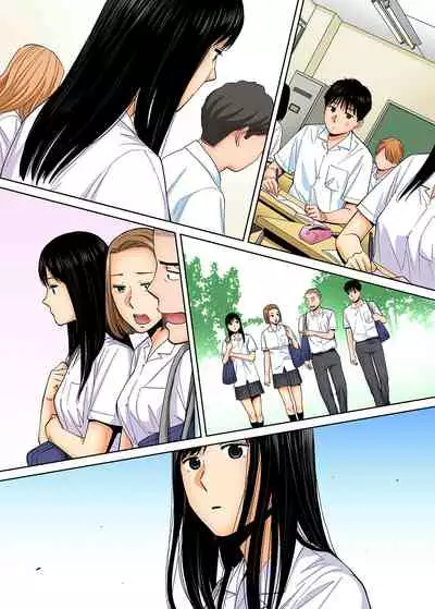 Karami Zakari vol. 3 Kouhen