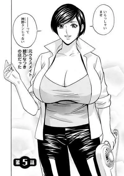 yurasebi 巨乳 ! hataraku jei kappu