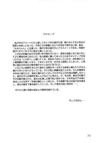 [Hayashibara Hikari] Shoukoujo 3 ~Lolita Girls Collection~