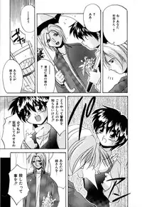 [Branshea] Toiki wa Bi.ne.tsu Shoku