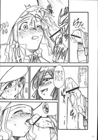 (C69) [Studio Kimigabuchi (Kimimaru)] Ura Kujibiki Unbalance 5 (Kujibiki Unbalance, Genshiken)