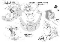 [pink-noise (Mizuiro Megane)] Mama Shot-ime - Christmas Hen [Chinese] [某三人漢化組] [Digital]