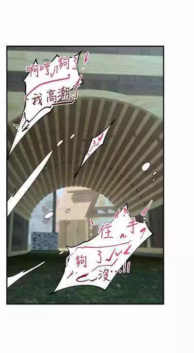 King of hypnotist in Isekai | 异世界催眠王