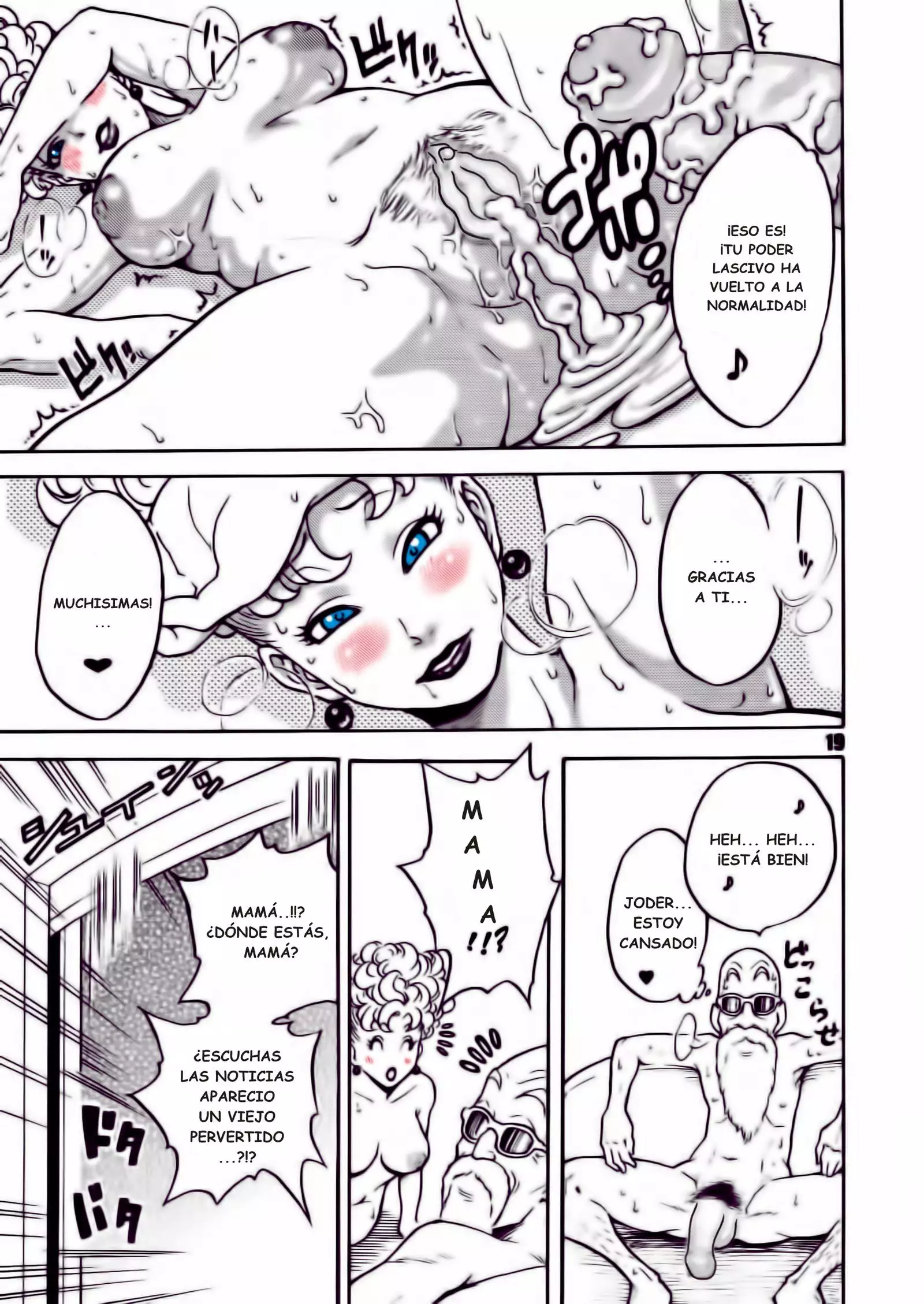 Dangan Ball Maki no Ichi Nishi no Miyako no Harenchi Jiken