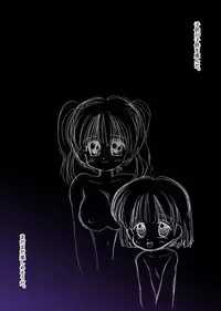 [Urushiya Seitai Jikkenshitsu (Mimuda Ryouzou)] Mikakunin Shoujo Seitai Jitsuroku [Digital]