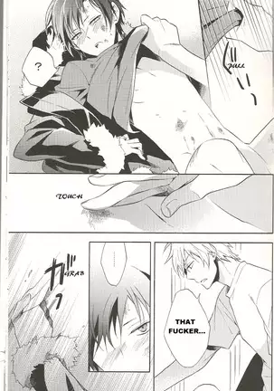 An Unavoidable Story