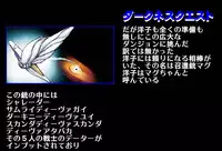 [Global One (MARO)] Shalader Second 25 - Soldier Harem