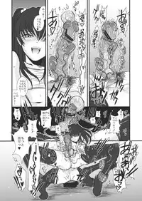 (C80) [TEX-MEX (Red Bear)] GM Rimix