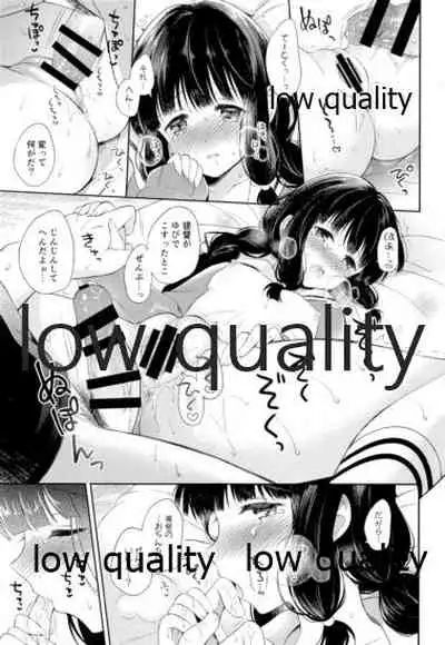 Kitakami-san to Teitoku ga Isshoni Kurasu Ohanashi Soushuuhen