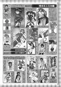 Comic Megastore 2001-02