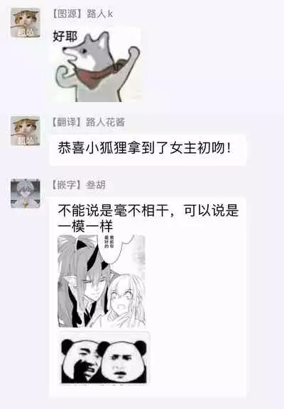 out bride —异族婚姻— 01-04 Chinese