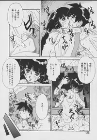 [Juubaori Mashumaro] Gehenna