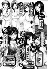 Action Pizazz HB 2013-06