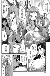 [Kotoyoshi Yumisuke] Kaichichi Miko Uzume Ch.1-3