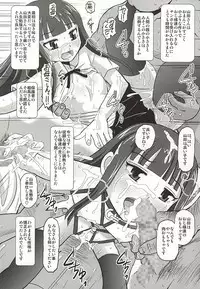 [Studio Wallaby (Haruhonya)] Nazuna no Ura WORKING!! (WORKING!)