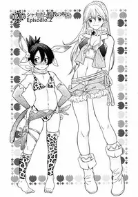 [Yamamoto Hiroshi x Tamakoshi Hiroyuki] Makyo no Shanana Vol.01 [RAW]