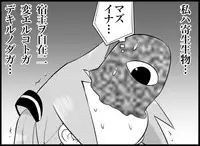 [Toilet Kago] Miku Miku Reaction 116-186 {END} (Vocaloid)