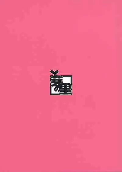 評論会を始めましょう