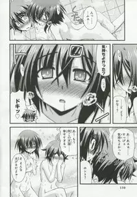 [Anthology] 30 Sai no Hoken Taiiku Pure Pure Stories Vol. 1