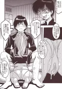 (C66) [St. Rio (Kitty)] Marugoto Ichigo Nakadashi 100% Ninshin! (Ichigo 100%)