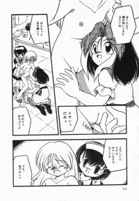 [DASH] Kanchou Shoujo - Enema Girl