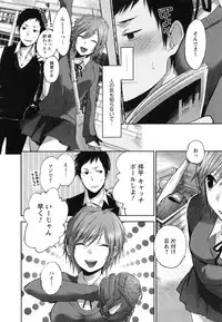 [Yokoyari Mengo] Mokkai Shiyo?