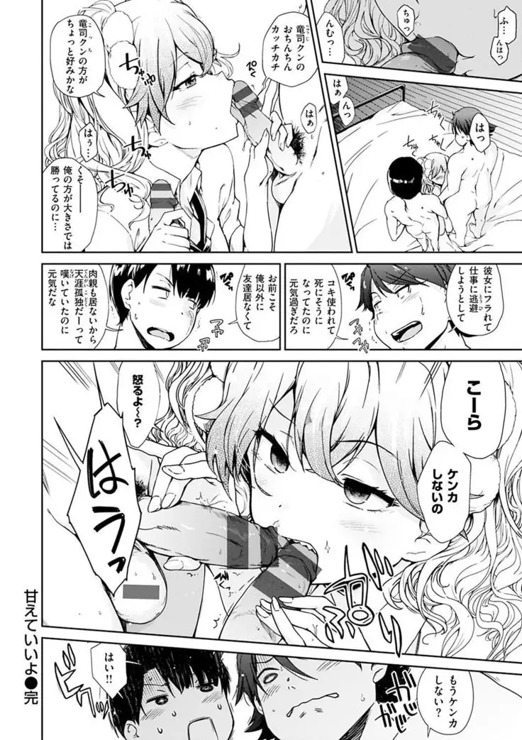 見えないところで