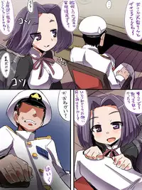[Popporunga] Tatsuta wa Mita (Kantai Collection -KanColle-)