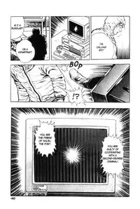 [Maeda Toshio] Adventure Kid Vol.4 [English]