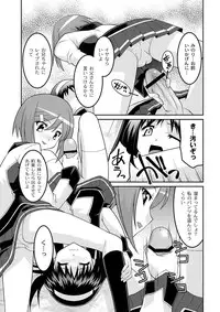 Moog Comics PLUM DX 03 [Digital]