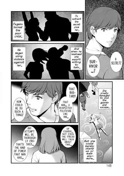 Chika 30m no Mitsugetsu o... | Honeymoon at 30 meters underground