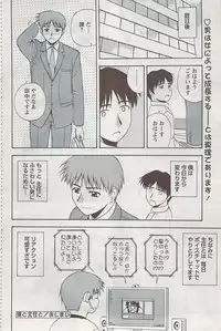 Action Pizazz 2009-04