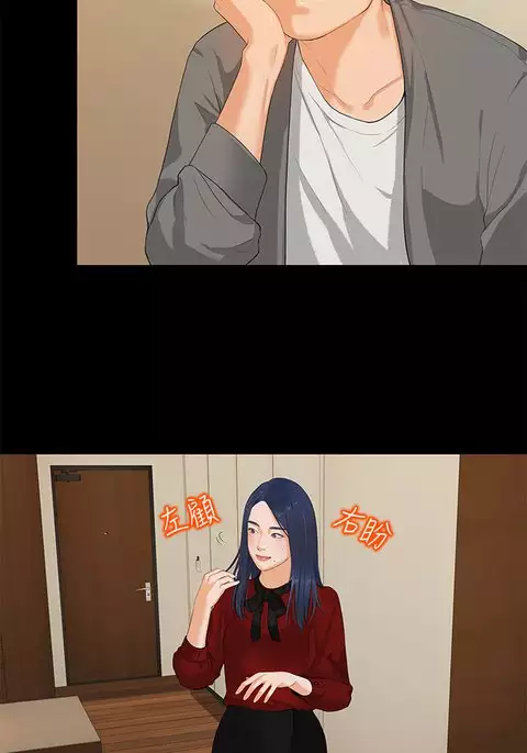 First love 初恋情结 Ch.1~5 中文