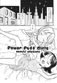 [RPG Company 2 (Various)] LS Vol. 8 (Various) [Digital]