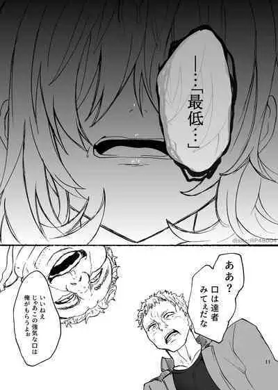 竜×娘～アリーゼ～family