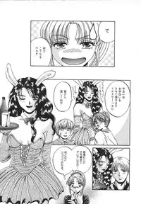 [Asano Ai] Glamorous Meshiagare ~Asano Ai Shoki Sakuhinshuu~