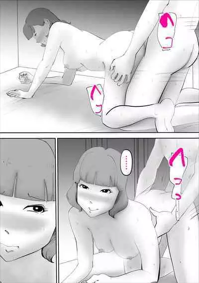 Nandemo Mujouken de Uke Irete Kureru Kaa-san o Haramashita Ken