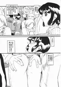 Comic Megastore 2001-02