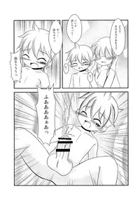 (C88) [EX- (Ocodo)] Bitch no Tawamure (VOCALOID)