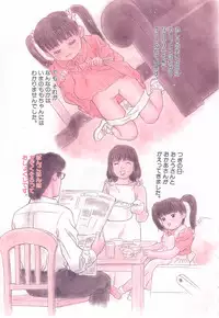 [Grace] shoujo no tama go