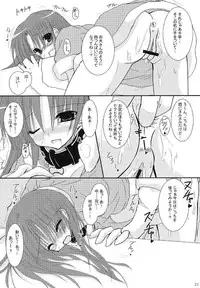 [iPro Back Dancers (Various)] idol spl@sh (THE iDOLM@STER)