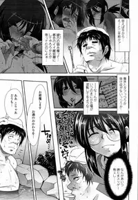 COMIC Tenma 2010-12