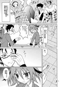 [Nihon Dandy (Matsuno Susumu)] Maketara Zenra Dogeza [Digital]