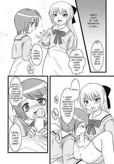 Shiritsu Anahori Gakuen | The Anagutsu Academy