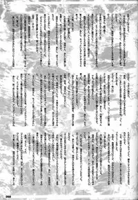 (C51)[Keumaya (Inoue Junichi)] Anno Senyou (Neon Genesis Evangelion)