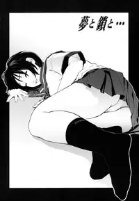 [Yukimi] Birthday ~Shokai Genteiban~