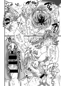 Danshi Dokushin Ryou ni Onahouru Tsumeawase ga Todoitara...