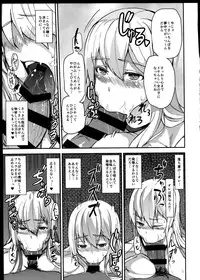 (C87) [Wakuseiburo (cup-chan)] TS Musume Kodama-chan to Asobou Sono 2